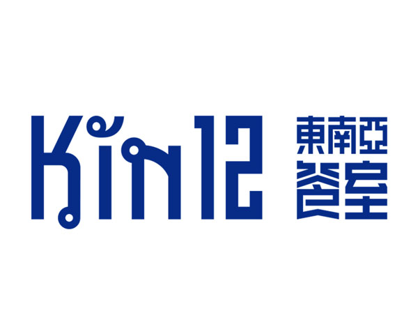 KIN12东南亚餐厅