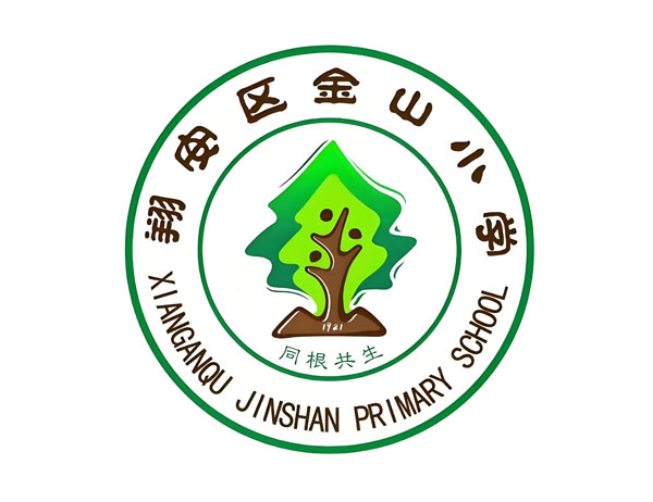 厦门翔安金山小学